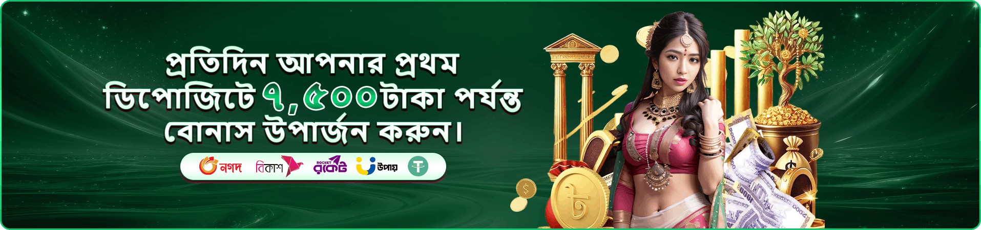 db222 demo-এর প্রচার ছবিতে ডেমো গেমিং দৃশ্য