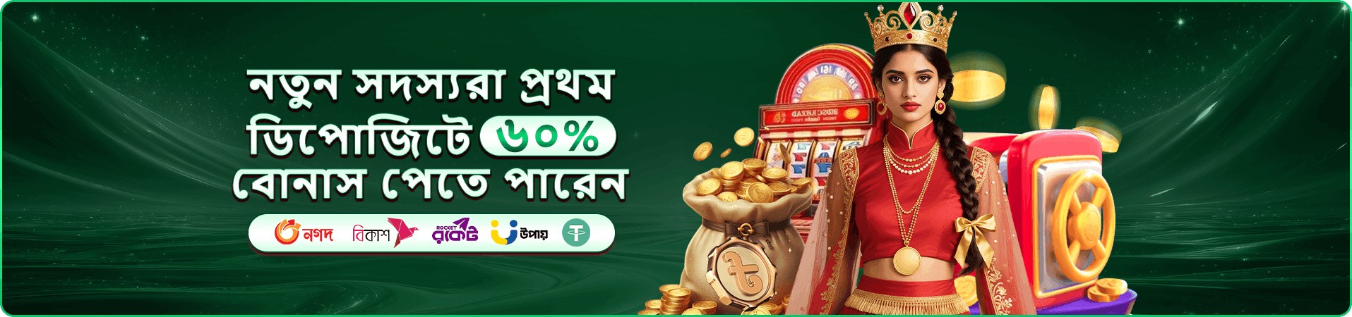 db222 mobile প্রচার ছবিতে গেমিং স্ক্রিন